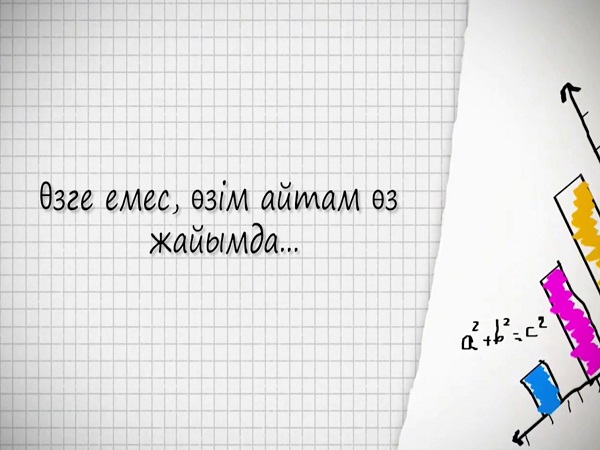 Әріптестерді таныстыру жобасы жалғасын табуда