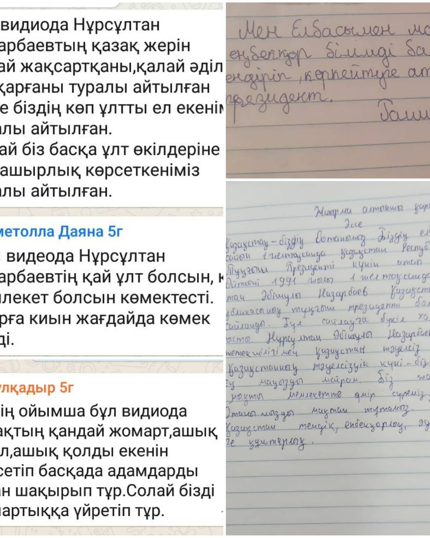 Тұңғыш Президент күніне орай «Тәуелсіздіктің жеті қыры» циклі «Бір ел, бір тағдыр» деректі фильмі бойынша тәрбие сағаттары оздырылды