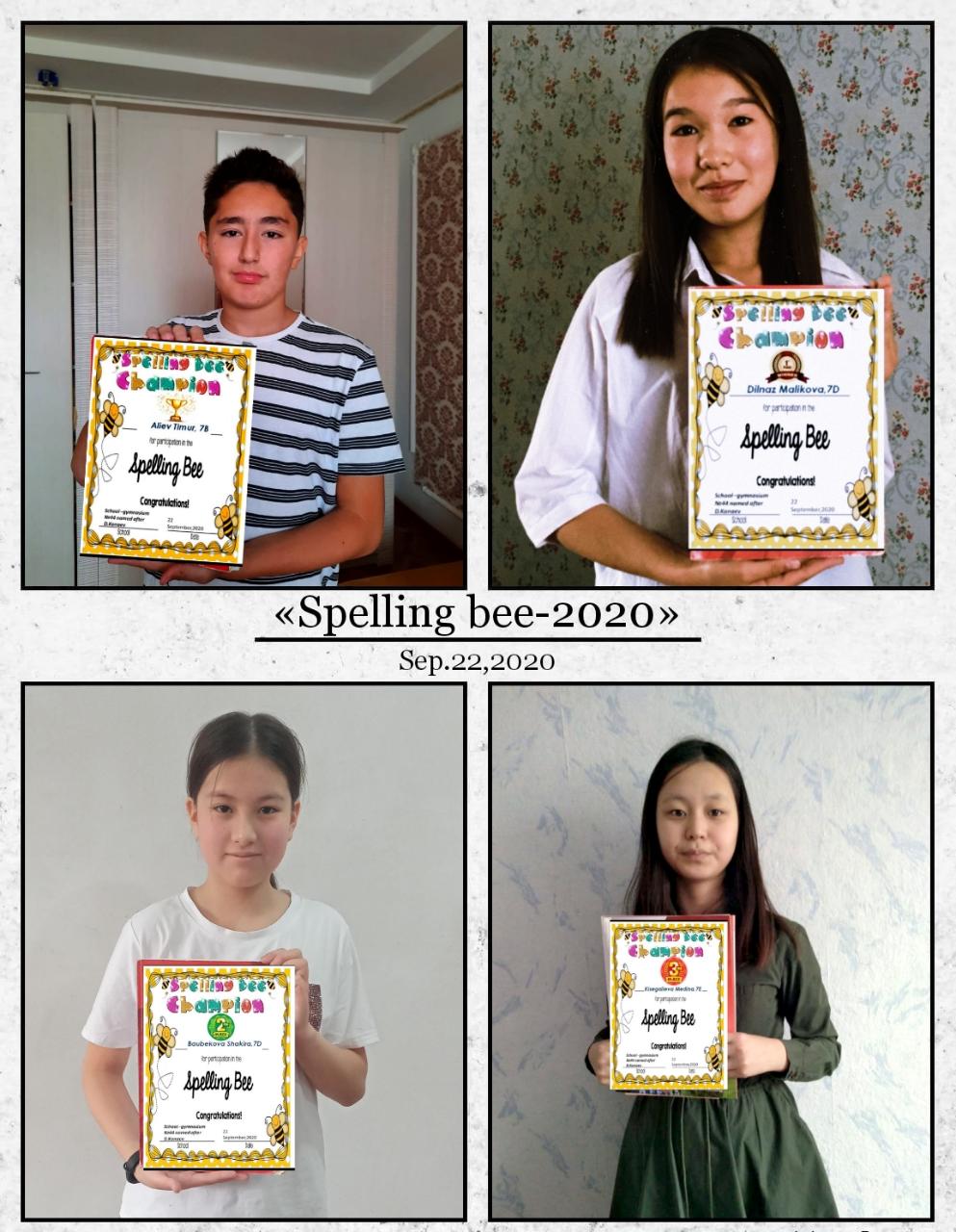 «Kazakhstan Spelling Bee - 2020» атты ағылшын тіліндегі сөздерді әріптеп айту байқауы