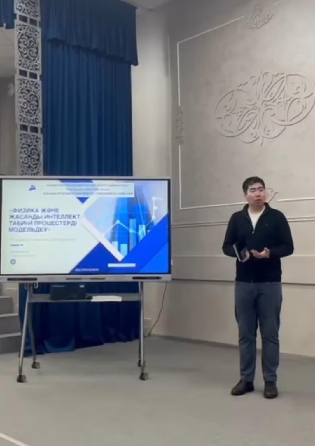 «Тандем: тәжірибе мен жаңашылдық тоғысы» тақырыбында тәжірибе алмасу алаңы ұйымдастырылды
