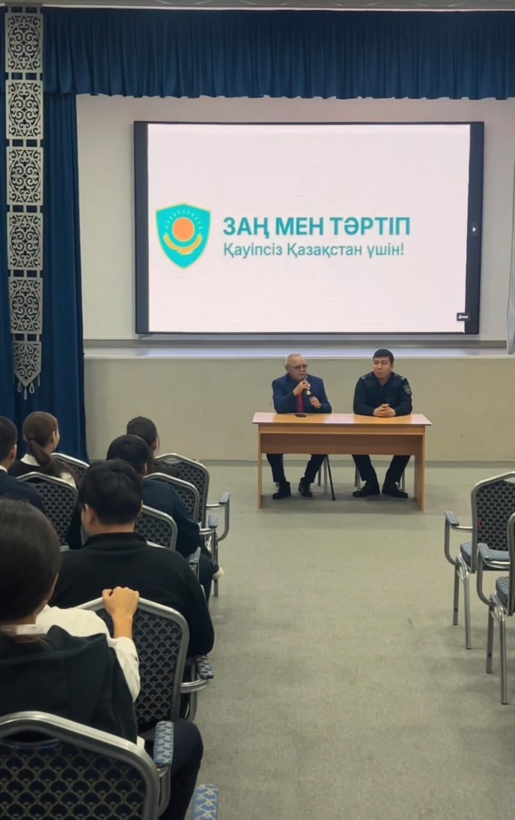 “Заң және жауапкершілік” тақырыбында кездесу өтті