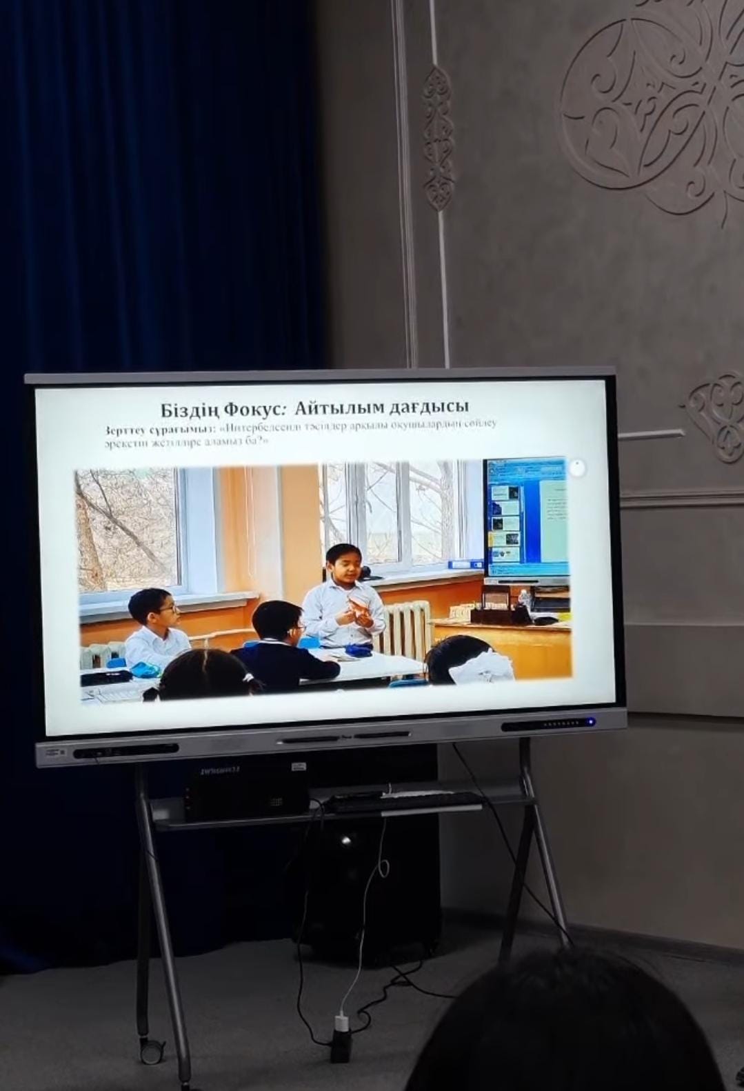 Teacher TED” – шабыт пен тәжірибе алаңы
